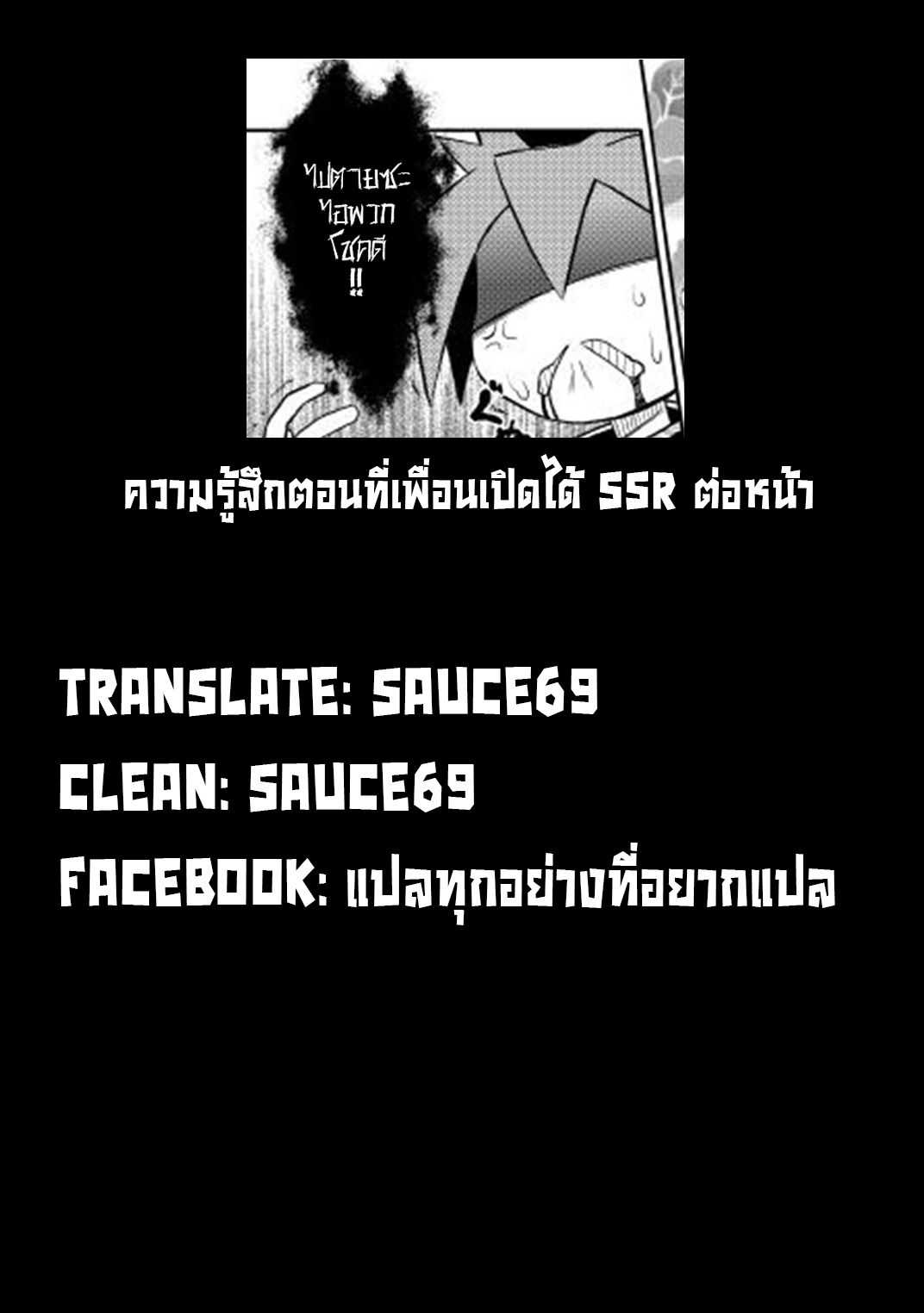 อ่านการ์ตูน มังงะ